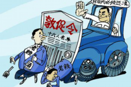 大石桥专业要账公司如何查找老赖？